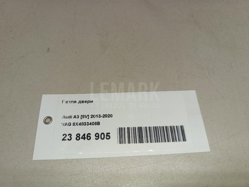 Петля двери