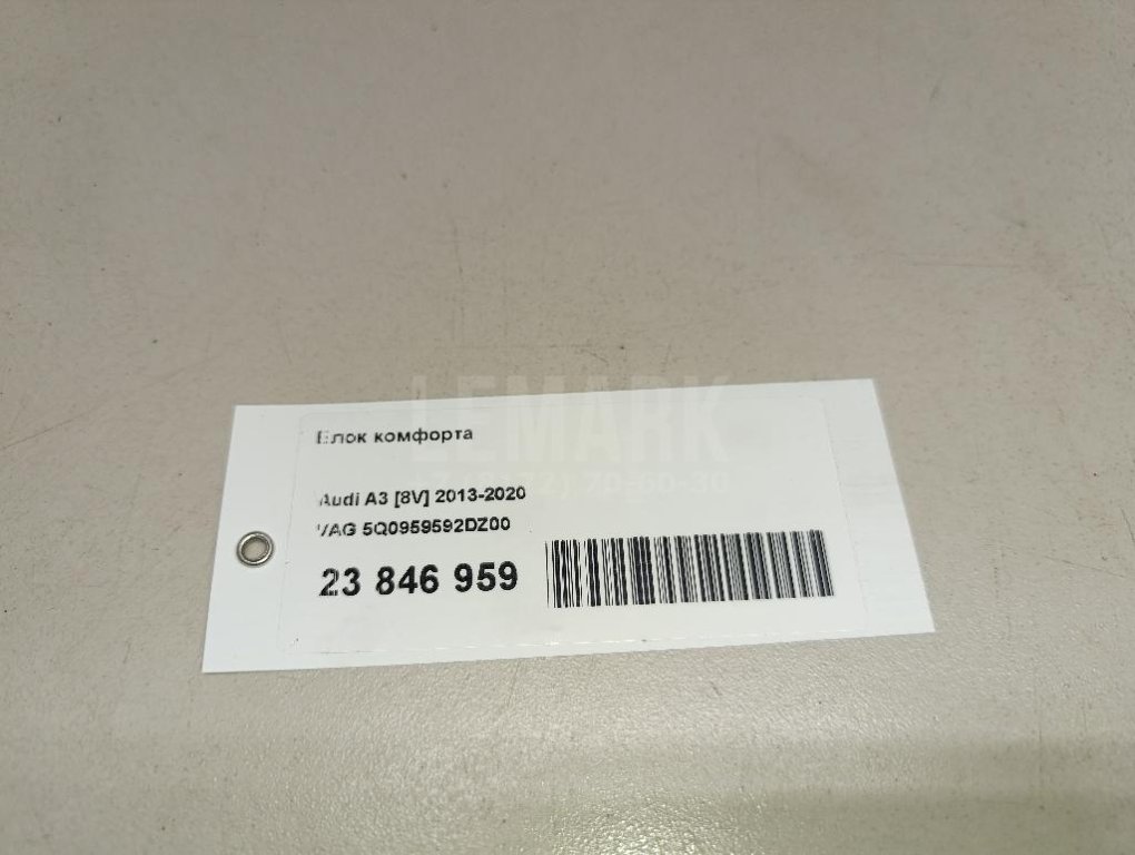 Блок комфорта