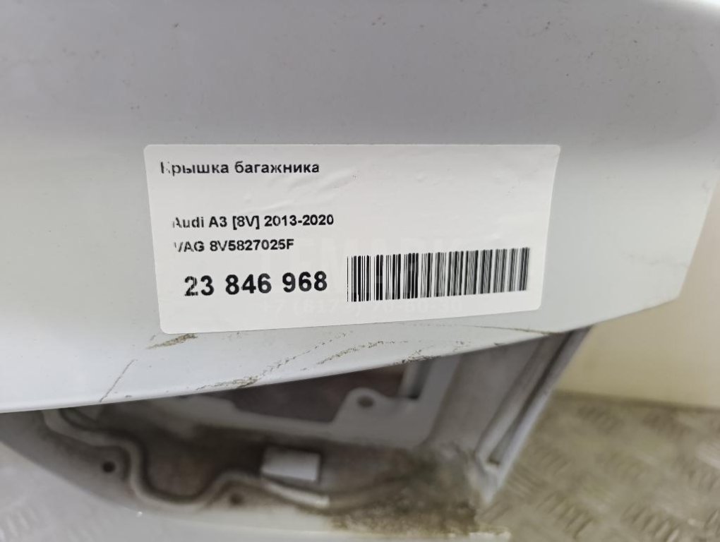 Крышка багажника