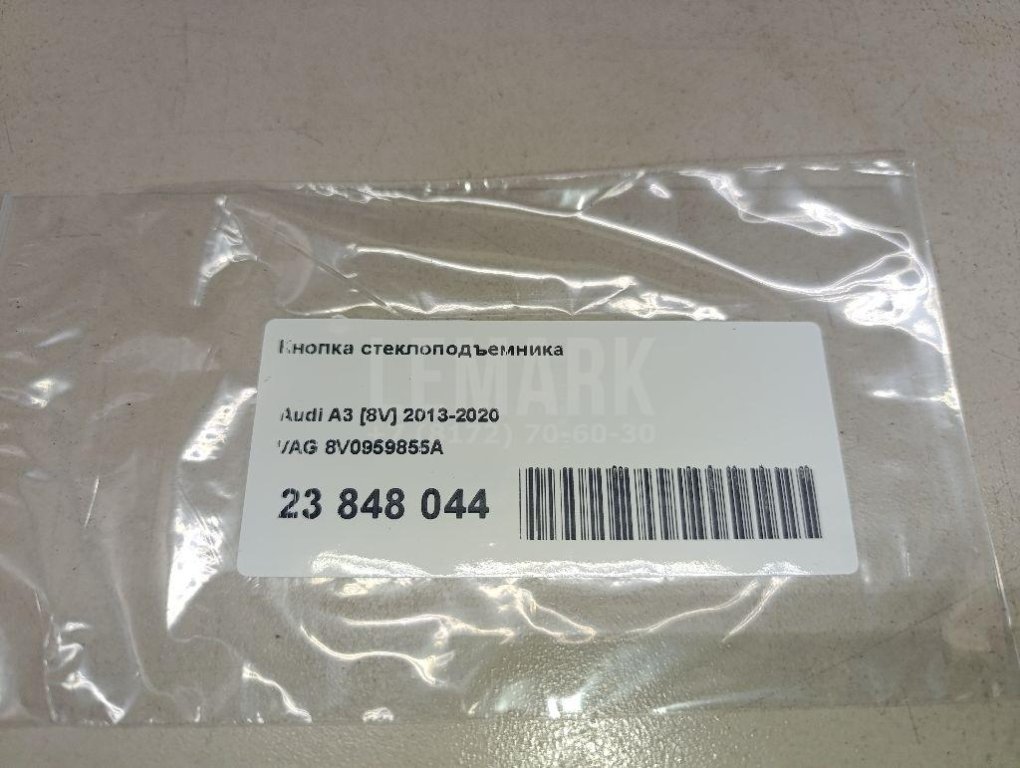 Кнопка стеклоподъемника