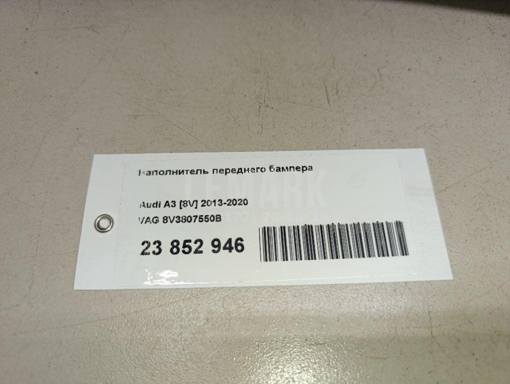 Наполнитель переднего бампера для  Acura MDX 2013-2020