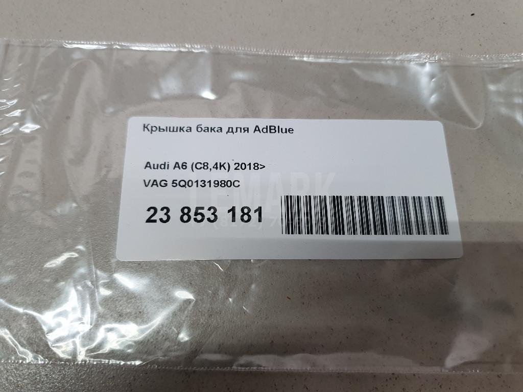 Крышка бака для AdBlue