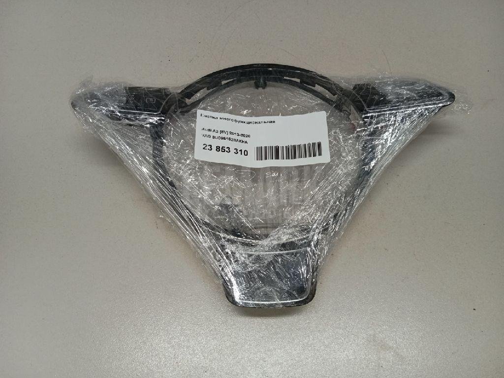 Кнопка многофункциональная