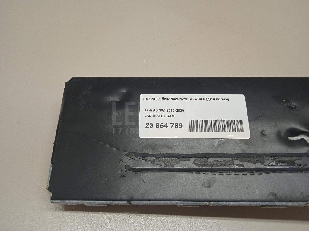 Подушка безопасности нижняя (для колен)