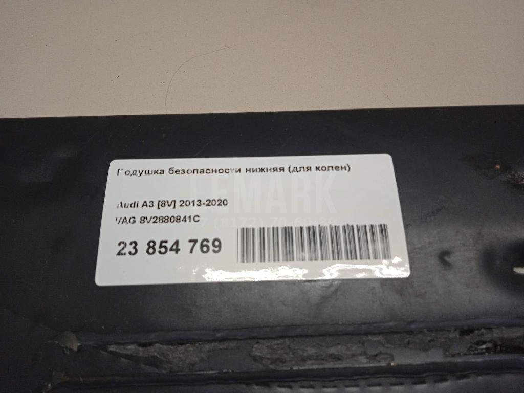 Подушка безопасности нижняя (для колен)