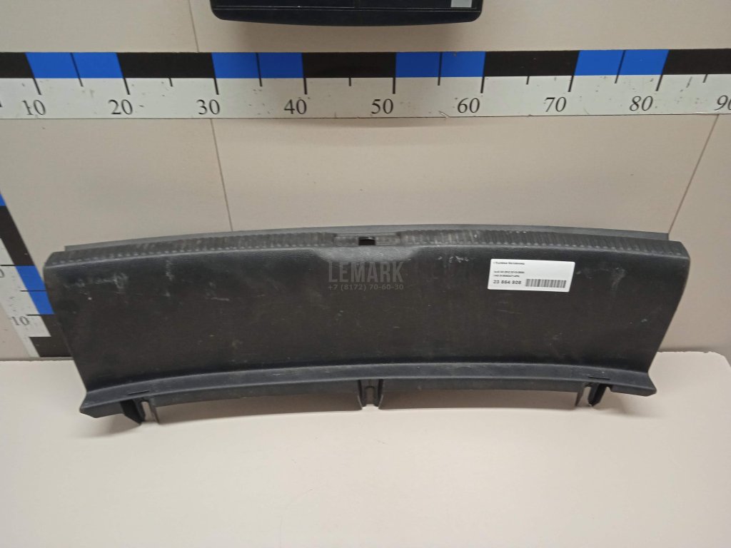 Обшивка багажника