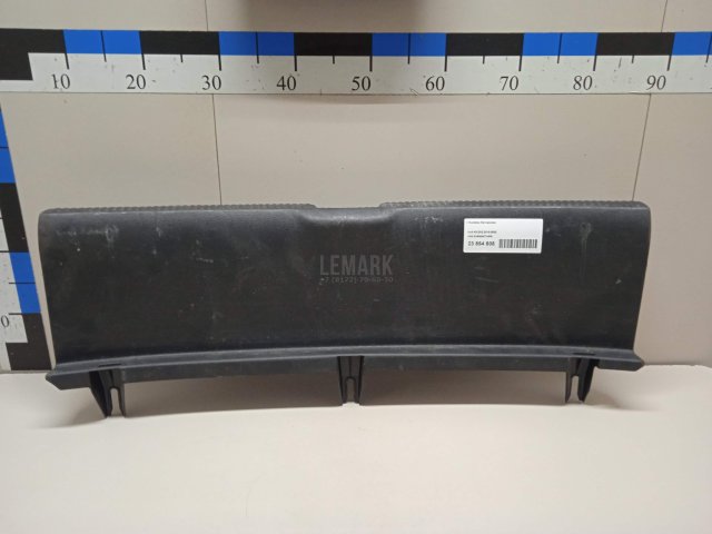 Обшивка багажника