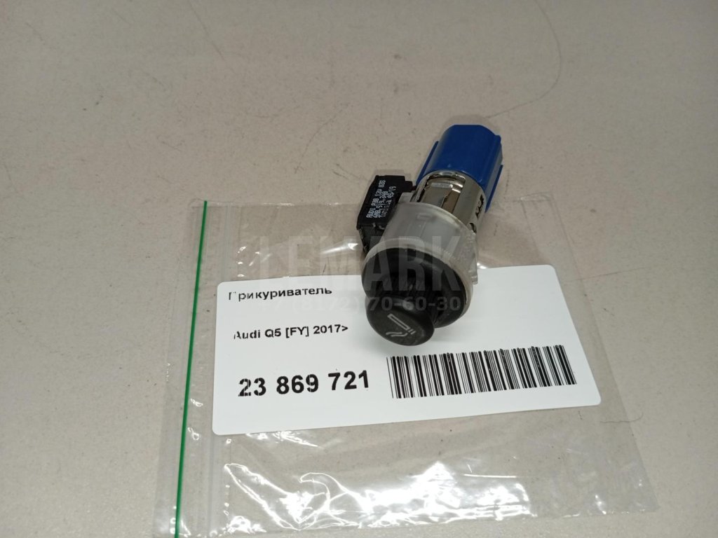 Прикуриватель