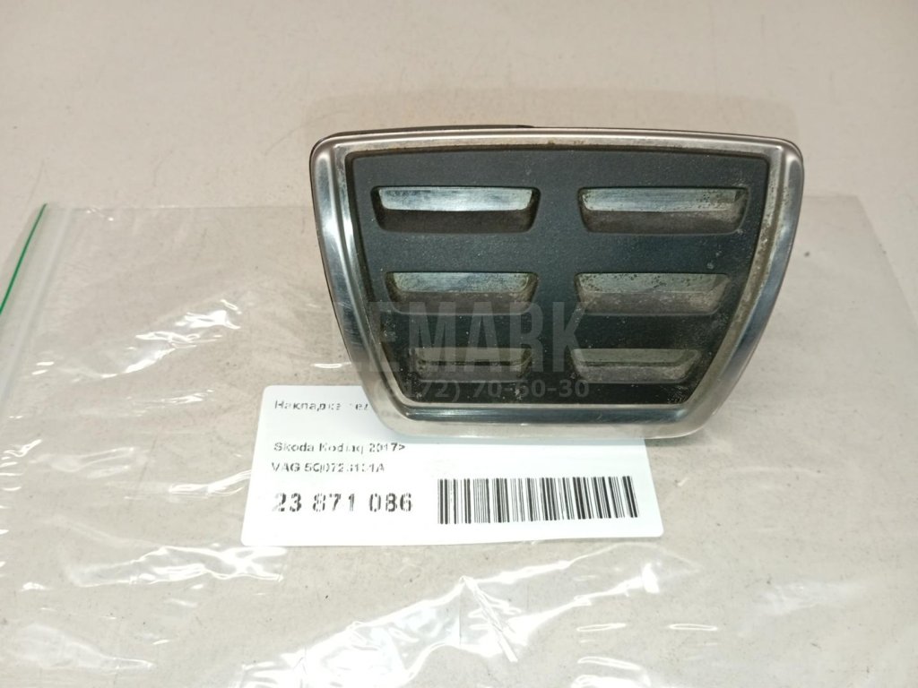 Накладка педали тормоза