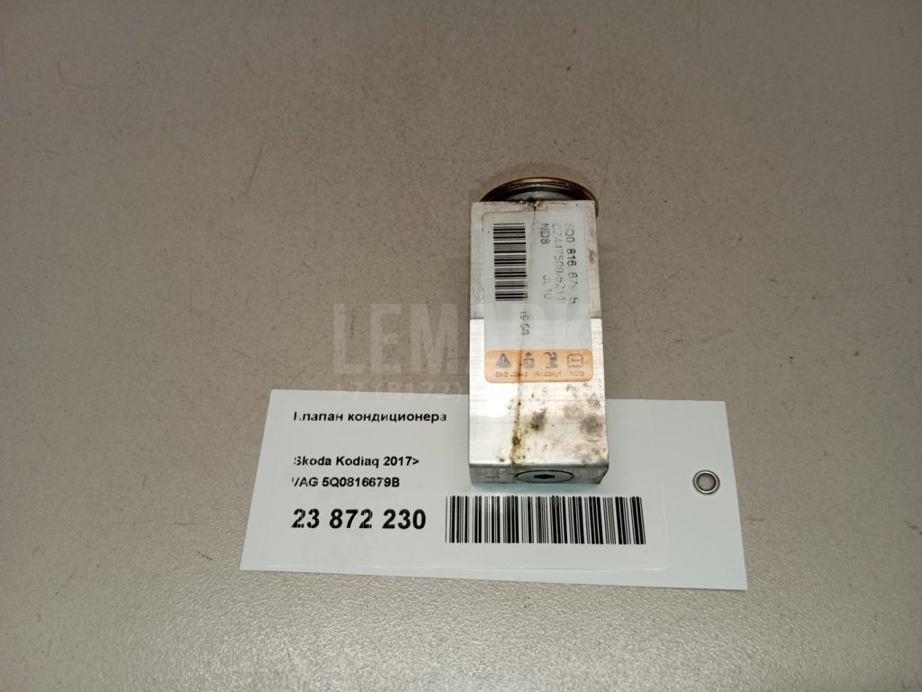 Клапан кондиционера