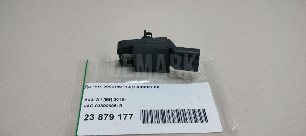 Датчик абсолютного давления