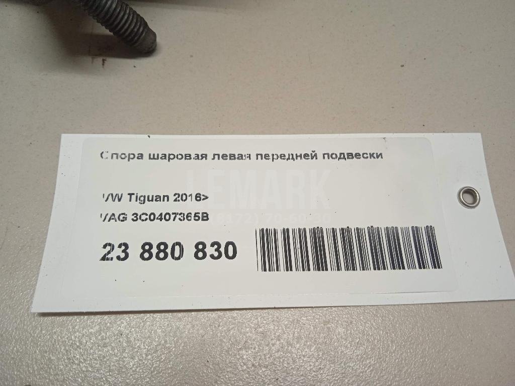 Опора шаровая левая передней подвески