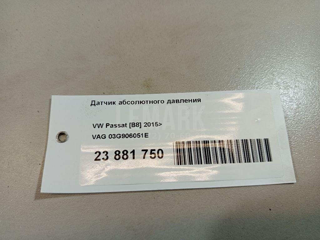 Датчик абсолютного давления