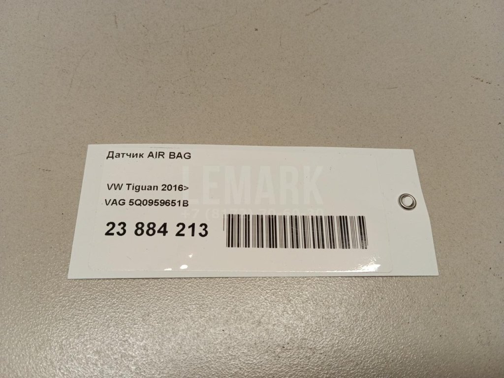 Датчик AIR BAG