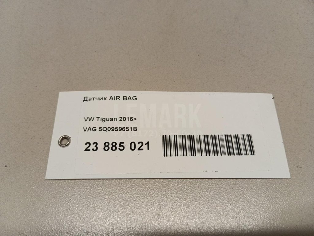 Датчик AIR BAG