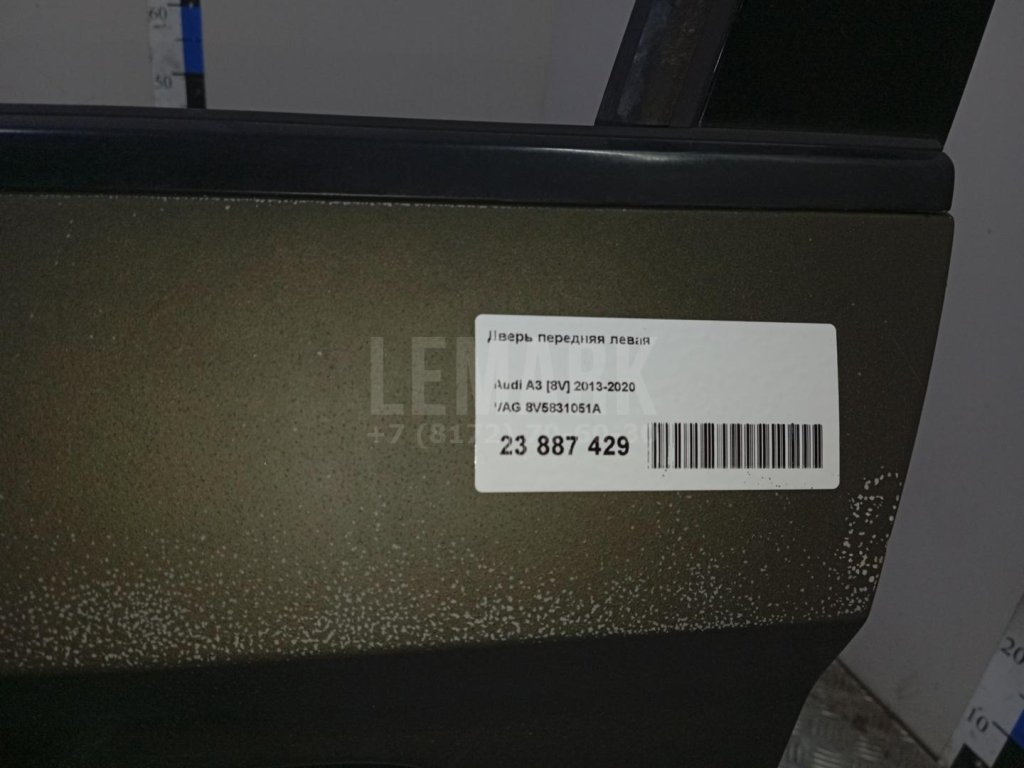 Дверь передняя левая