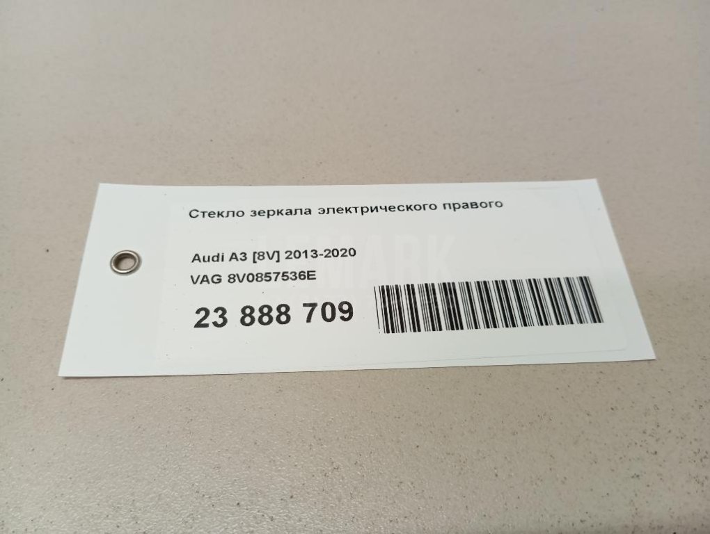 Стекло зеркала электрического правого