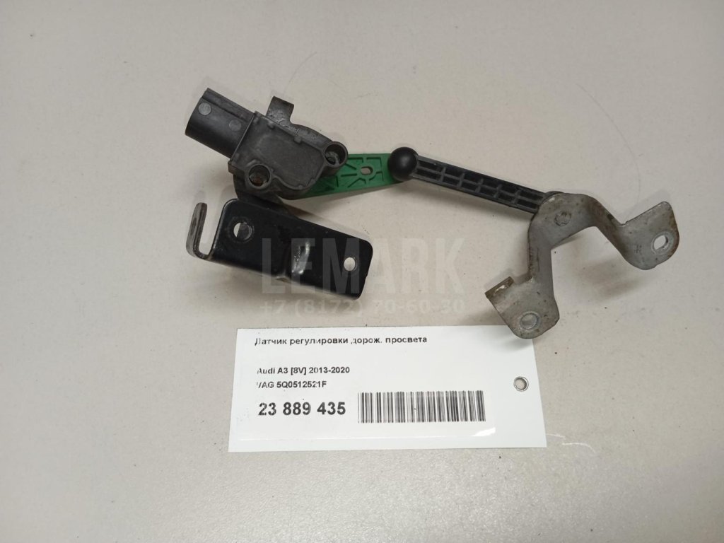 Датчик регулировки дорож. просвета