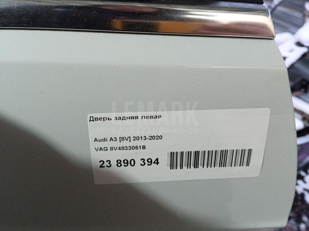 Дверь задняя левая