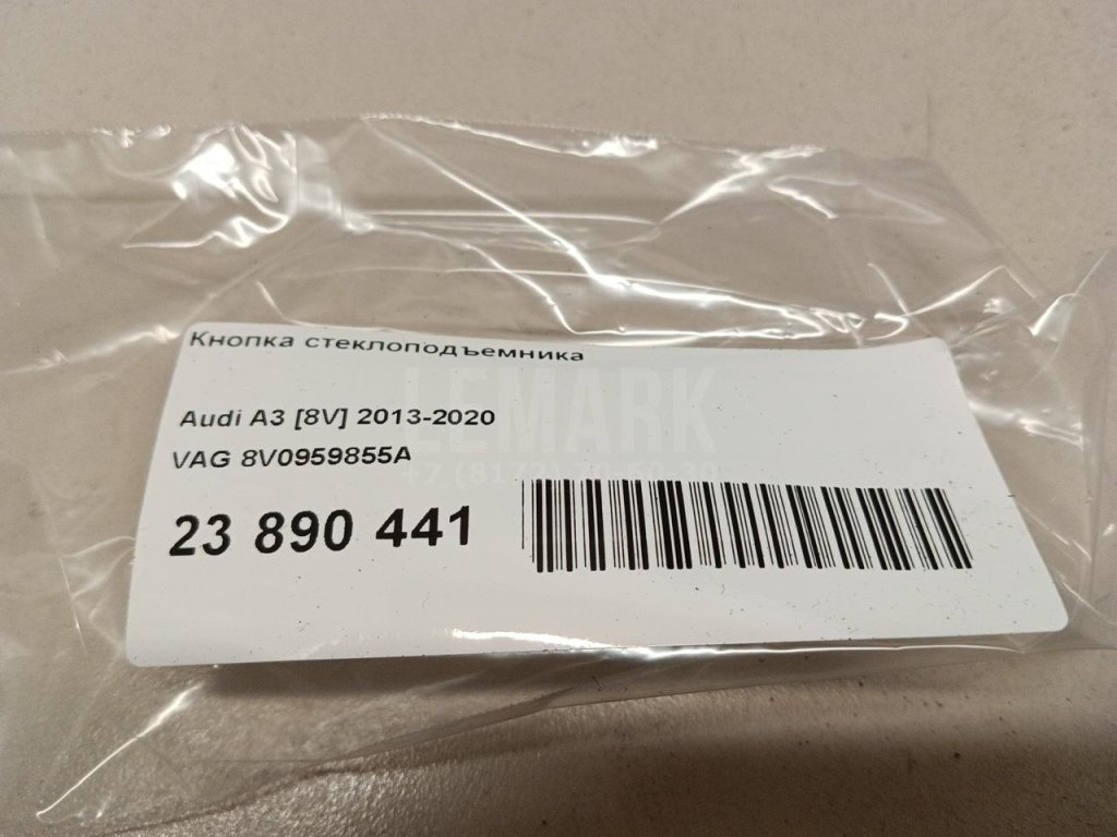 Кнопка стеклоподъемника
