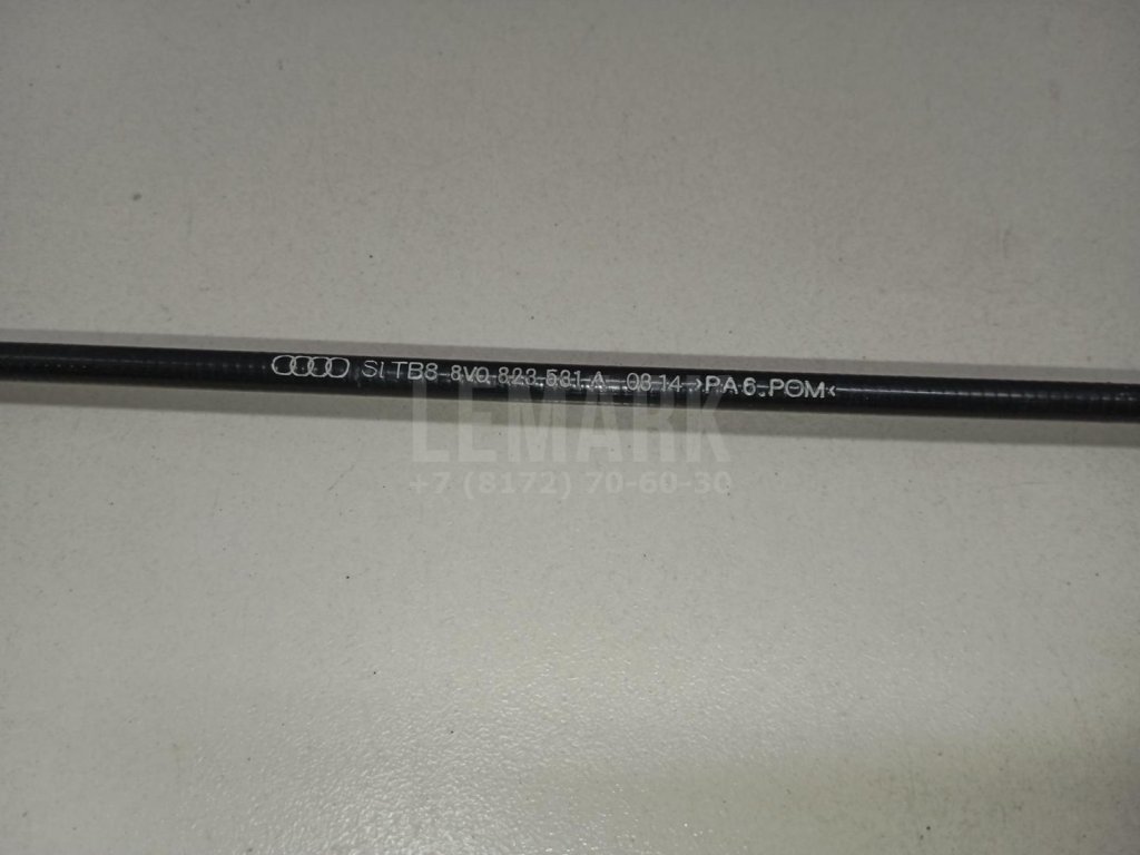 Трос открывания капота