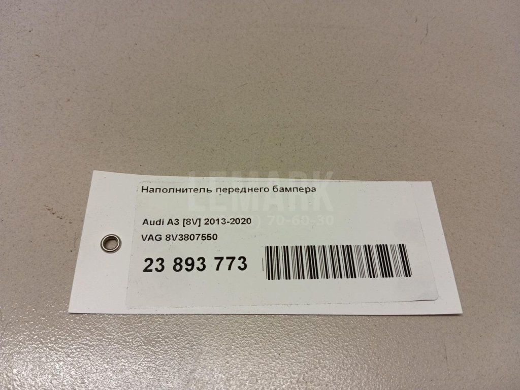 Наполнитель переднего бампера для  Audi A5/S5 [8F] Cabrio 2010-2016