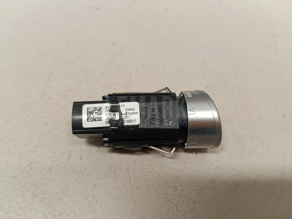 Кнопка запуска двигателя