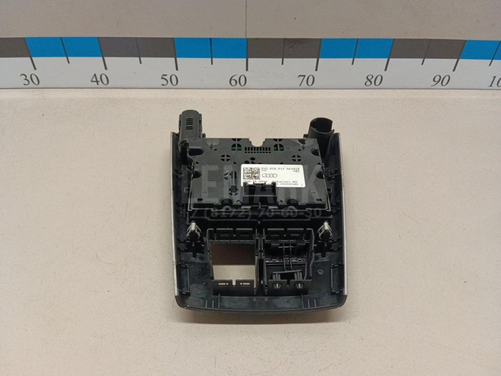 Кнопка многофункциональная