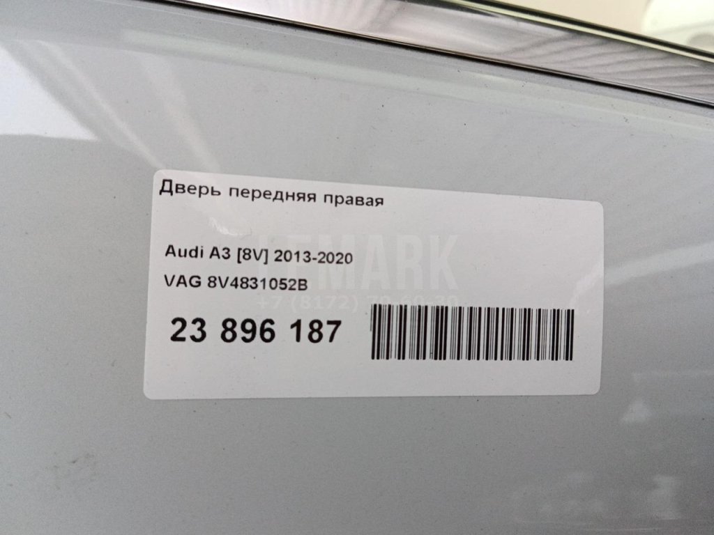 Дверь передняя правая