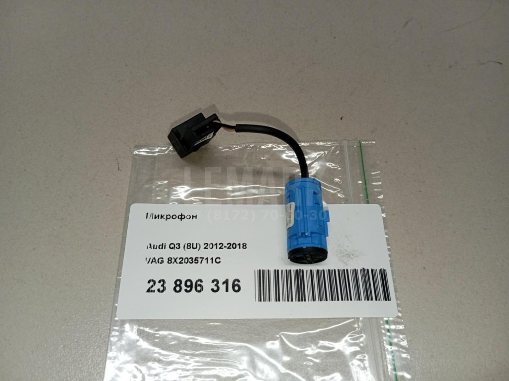 Микрофон для  Audi A3 [8PA] Sportback 2004-2013