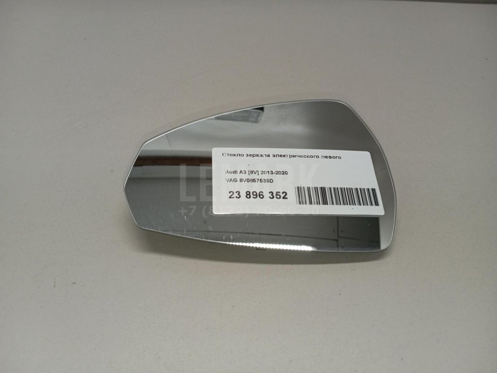 Стекло зеркала электрического левого