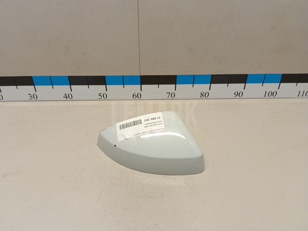 Крышка корпуса зеркала правого