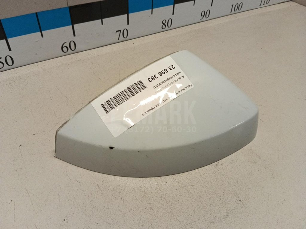 Крышка корпуса зеркала правого