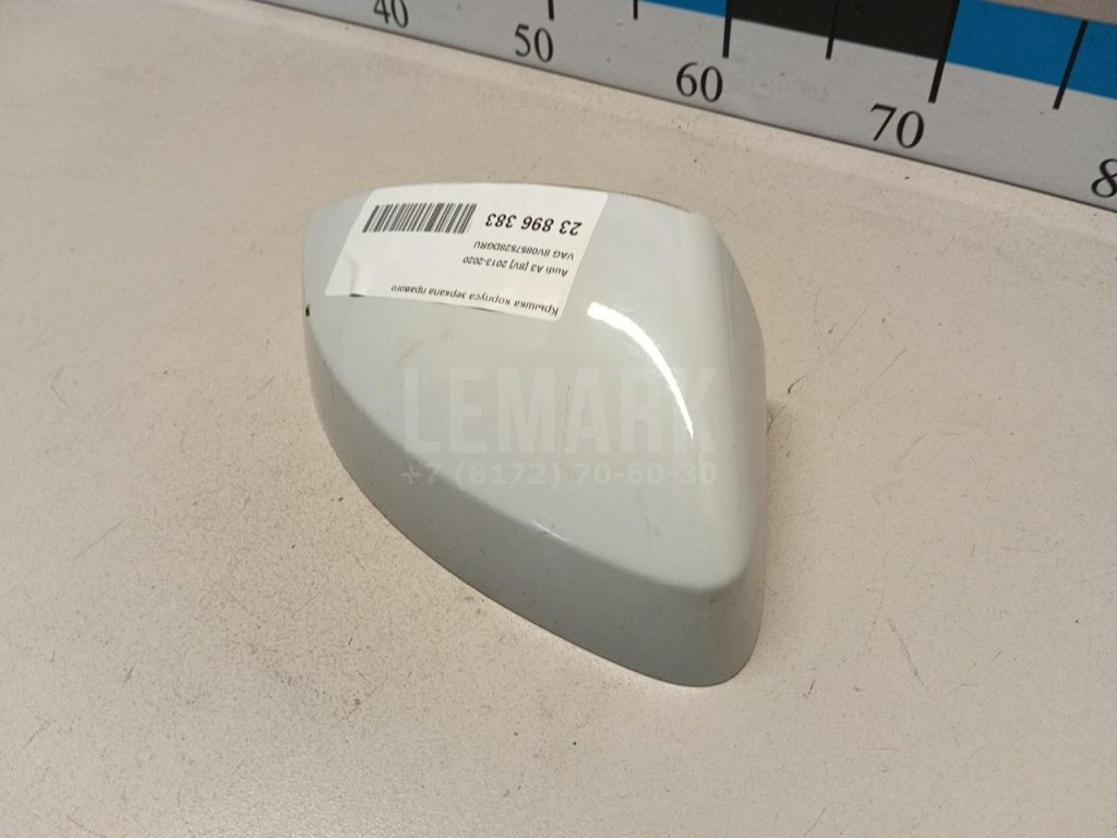 Крышка корпуса зеркала правого