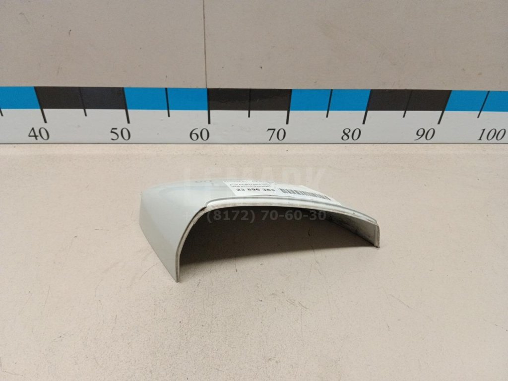 Крышка корпуса зеркала правого