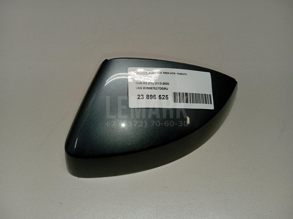 Крышка корпуса зеркала левого