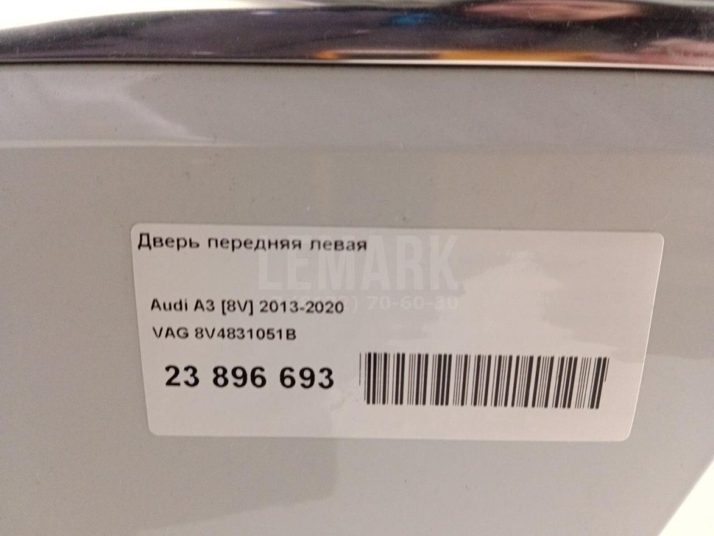 Дверь передняя левая