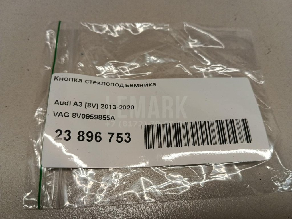 Кнопка стеклоподъемника