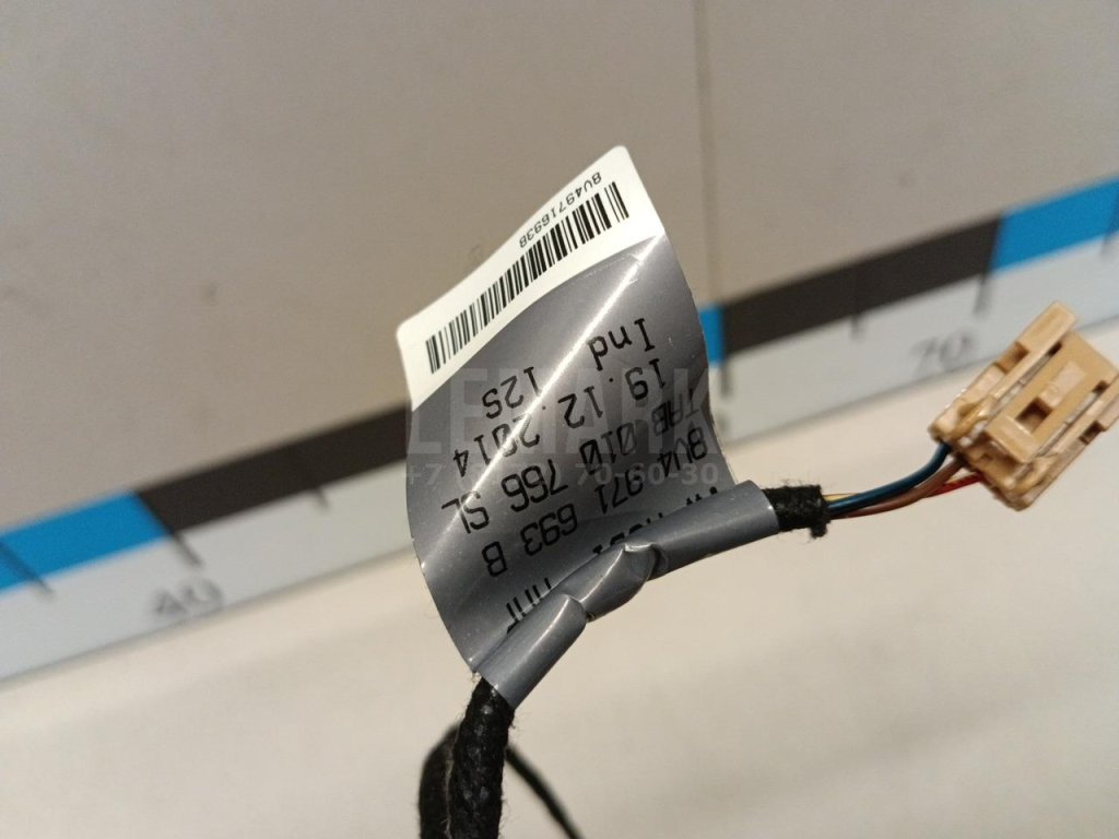 Проводка (коса)