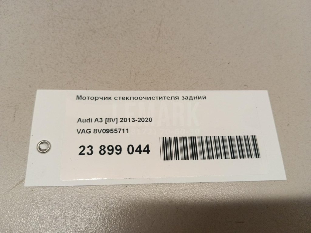 Моторчик стеклоочистителя задний