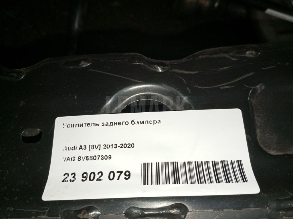 Усилитель заднего бампера
