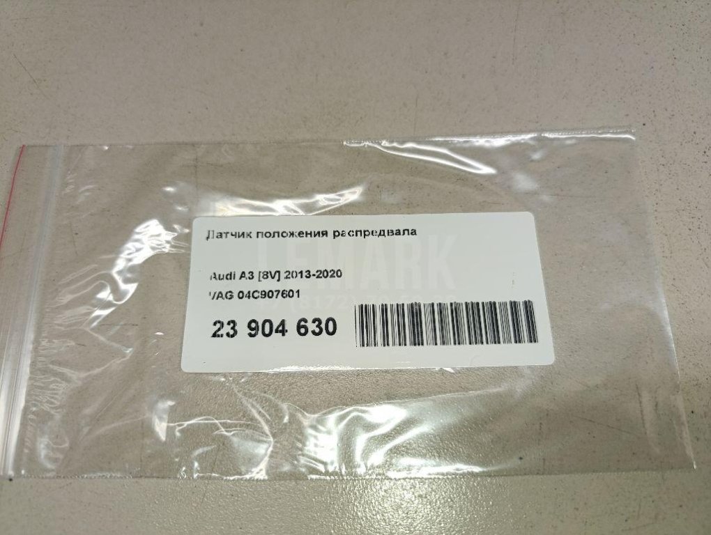 Датчик положения распредвала