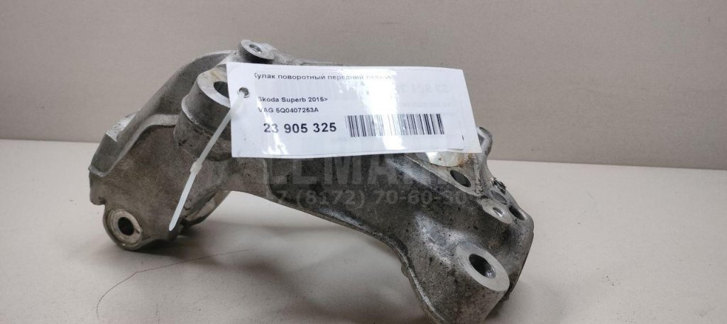 Кулак поворотный передний левый