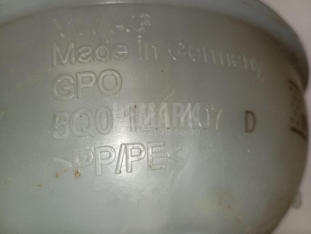 Бачок расширительный