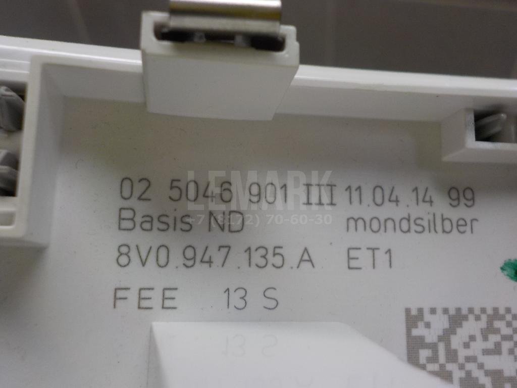 Плафон салонный