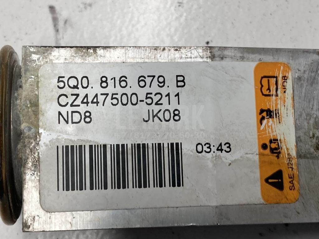 Клапан кондиционера