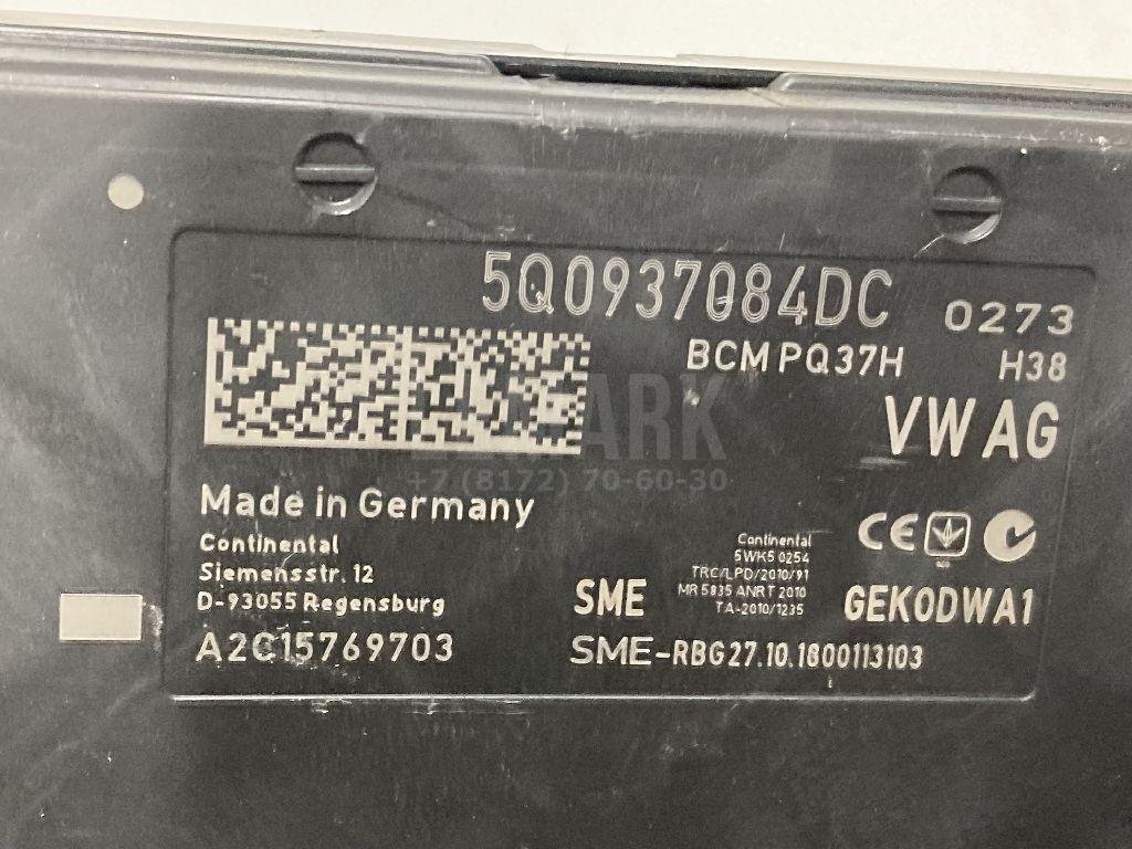 Блок комфорта