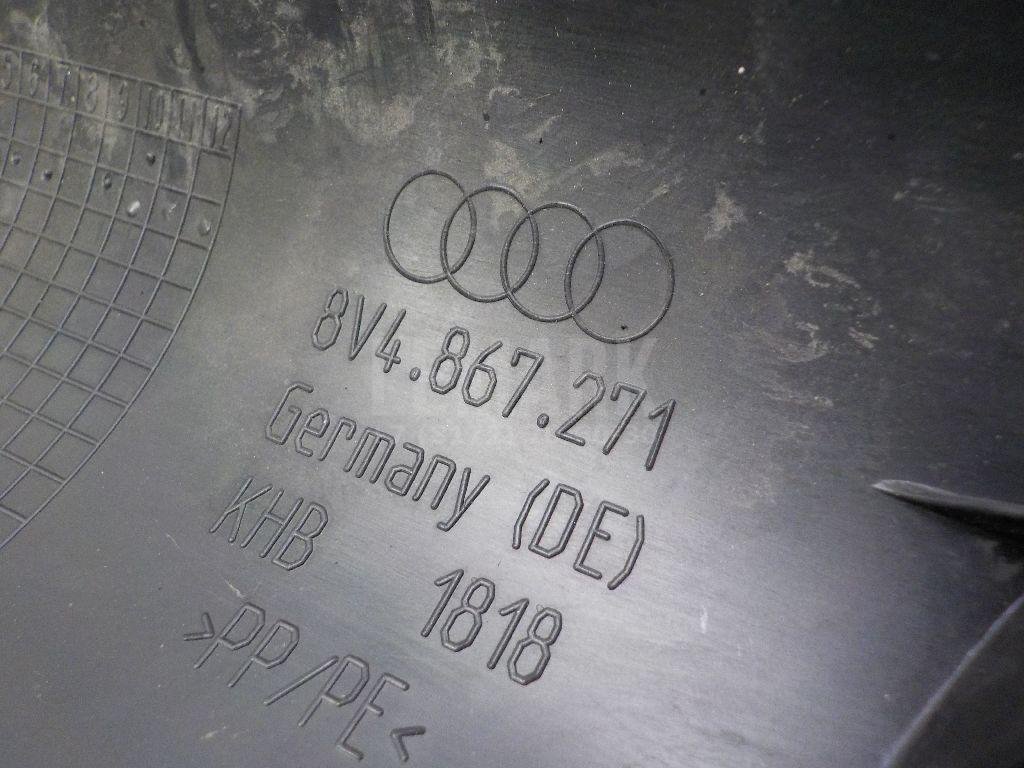 Накладка порога (внутренняя)