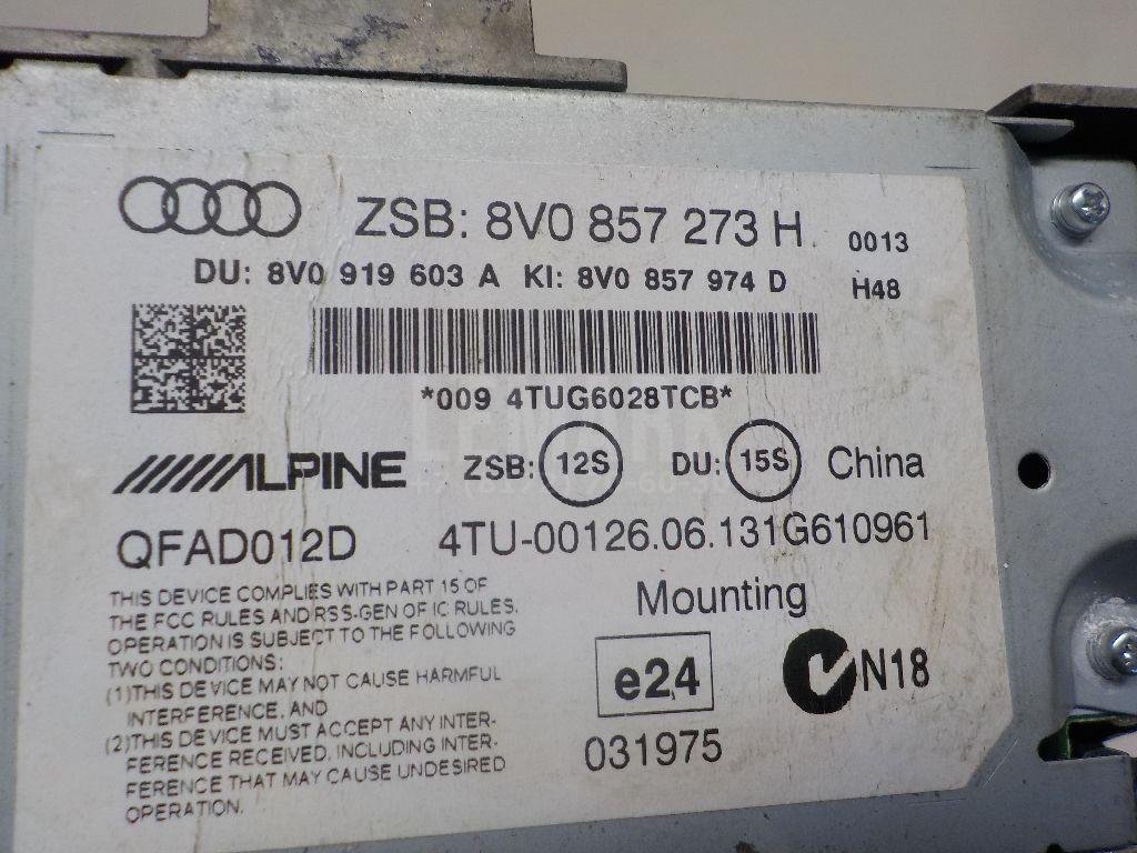 Дисплей информационный