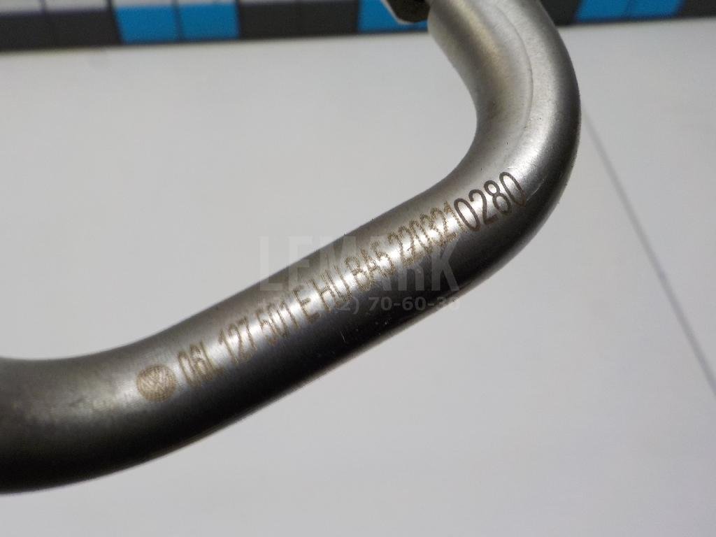 Трубка топливная